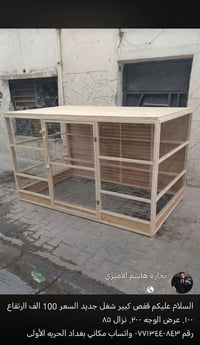اقفاص • خانات • جملة ومفرد