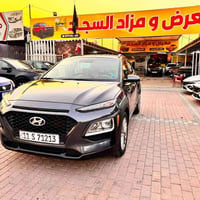 شباب عندي كونه مديل 2021. مرقمه بغداد بسمي تحويل مباشر حادثه فقد باب و...