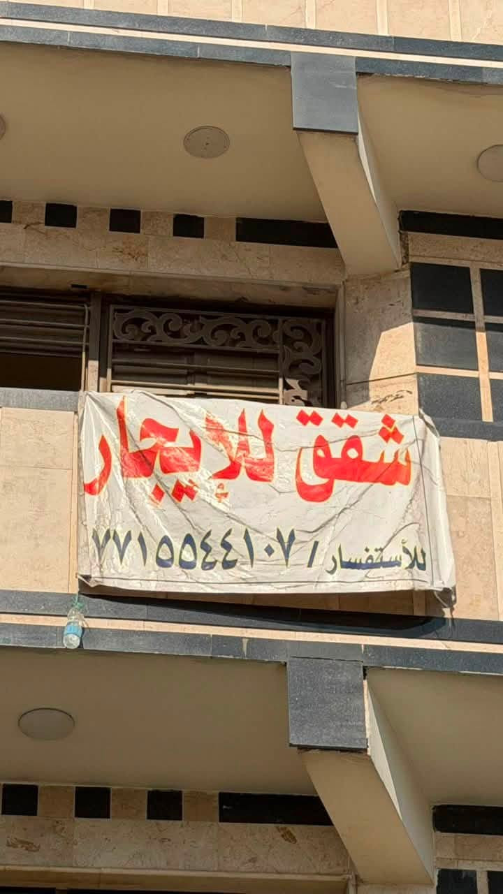 شقق لإيجار / بغداد البلديات تقاطع الأمن العامه
رقم الهاتف/ ***********
