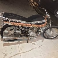 نامه • موديل ١٧ • فول نشاط
