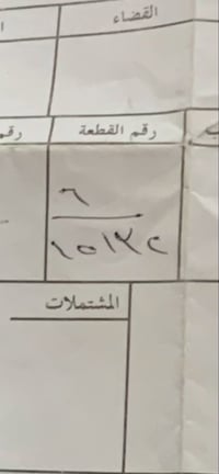 المنطقة ١٥ • ١٠٠م • قرب الشارع العام