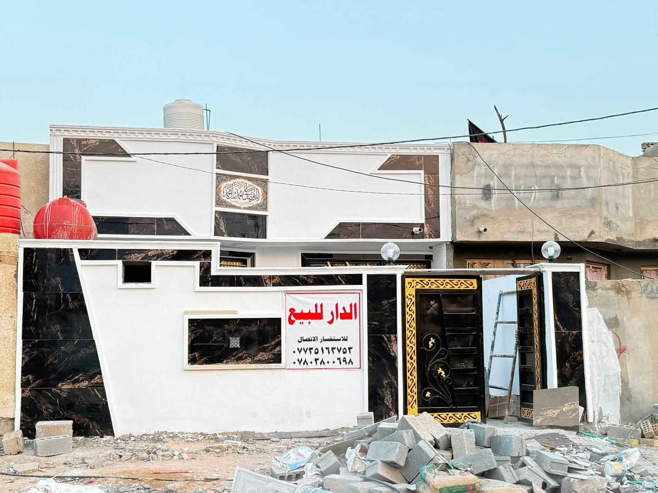 ‏سلام عليكم دار للبيع 135 متر قريب عن حول شارع 50 متر بيت نظيف على طريق الزوار كربلاء ماء كهرباء كافة الخدمات ‎***********
‏***********
