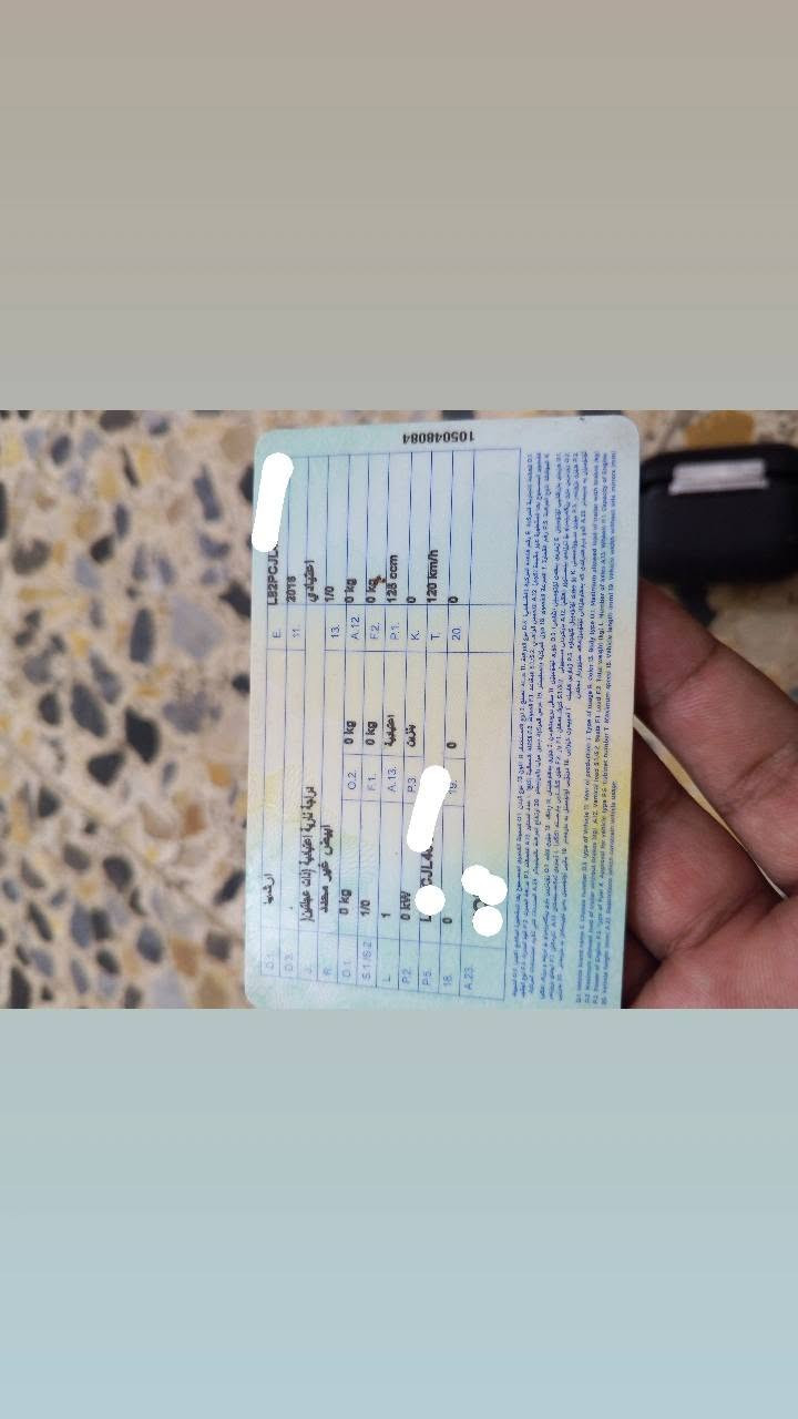 خمسه كير • مشروع وطني • موديل 2026