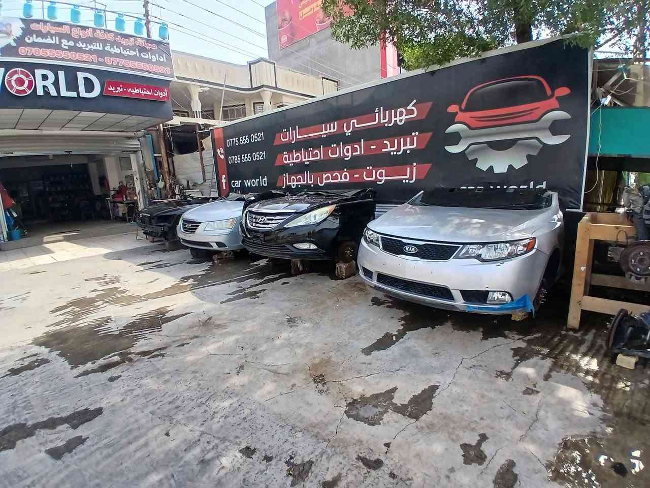 ادوات سيراتو تفصيخ
