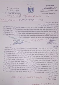 بناية تجارية • البلديات بغداد • مرطبات القطب