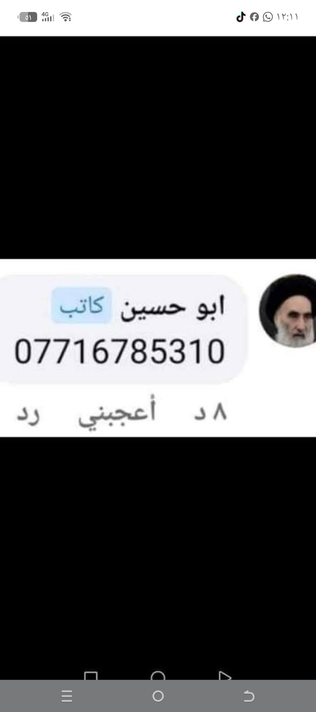 ماكو تفاصيل • اوراق • صور