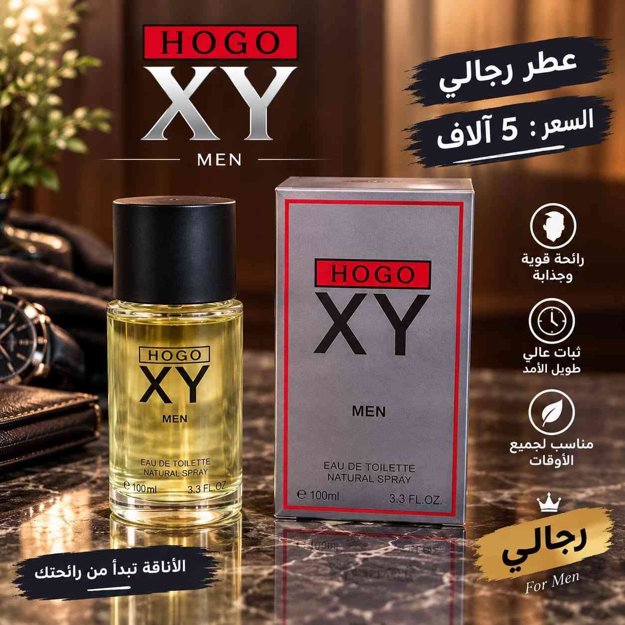 متجر لمسه • عطور رجالي ونسائي • ثبات عالي