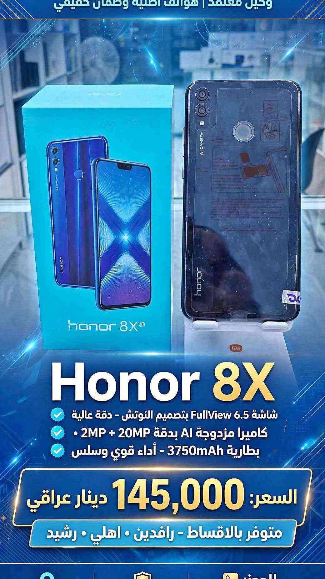 ريدمي K40 • شاشة 90Hz • حي العامل