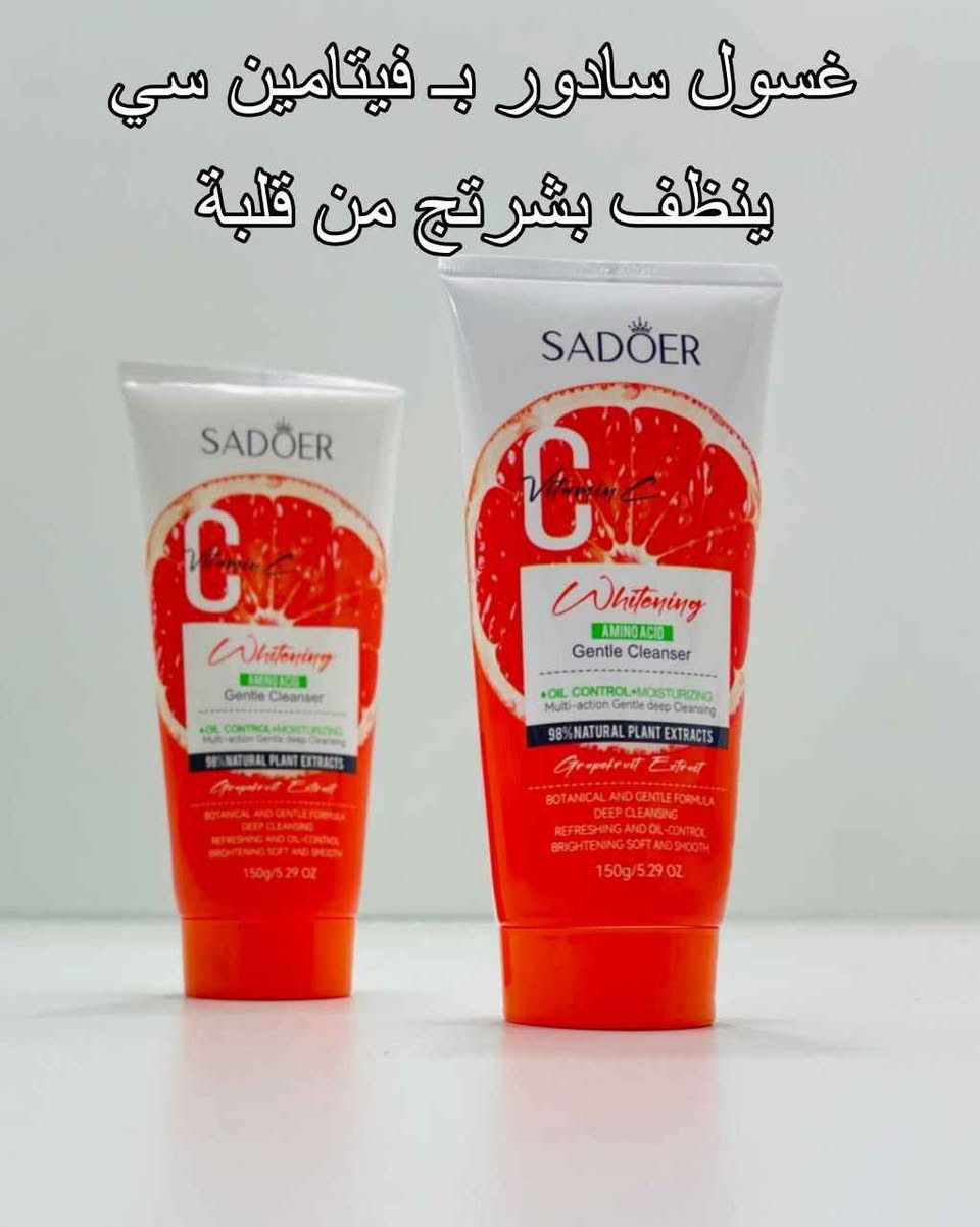 حلة • مواد تجميل • واقي شمس