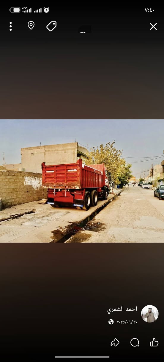قلاب بومه موديل 2001 سنويه نافذه 2023 الشرعي موجود شرط الوكاله او تحويل محرك شرط بدون صرف شاصي مكفول ابلادي طويل كير اكسل  محىرك كله شرط كير 4+4 مكاني اربيل للتواصل على الرقم *********** اتصال او واتساب اسياره سعره مناسب اتصل ونتفق
