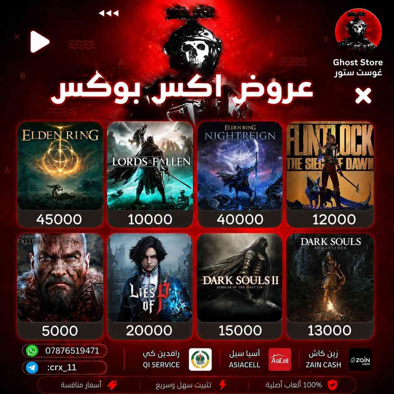 توفرت عروض للألعاب الإكس بوكس
العروض محدودة 

تسليم فوري و ضمان 100% 

الدفع عبر البطاقة أو الرصيد 

للتواصل واتساب :*********** 
للتواصل تلگرام : crx_11
