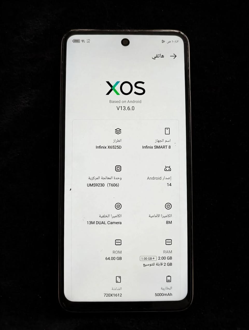 انفينكس سمارت ٨ • ٦٤ جيجا • بطارية ٥٠٠٠