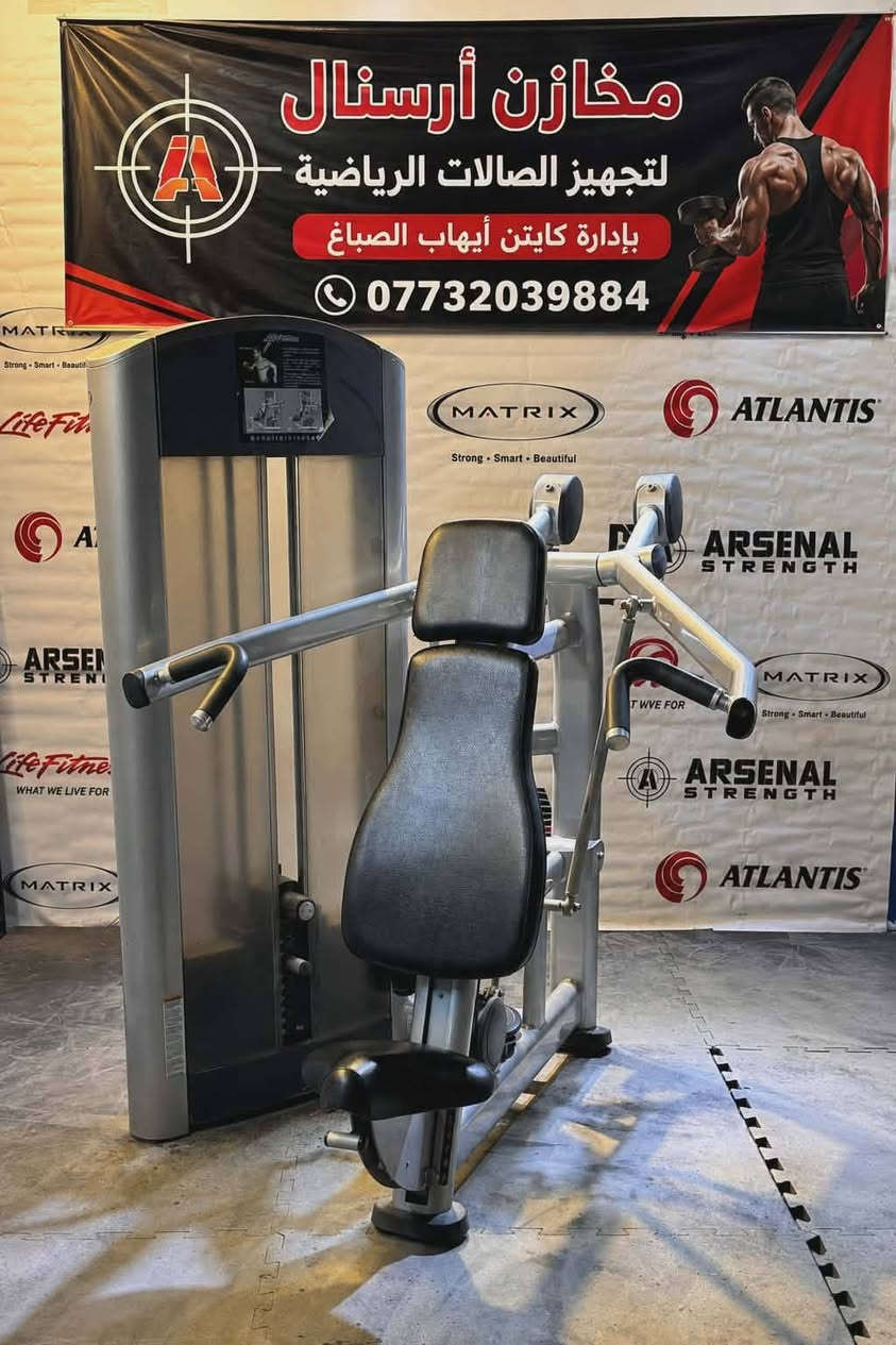 🏋️ مخازن أرسنال لتجهيز الصالات الرياضية 🏋️
كل ما تحتاجه لتجهيز الصالات الرياضية الرجالية والنسائية والمنازل من أحدث الأجهزة الرياضية وبأفضل المواصفات العالمية.
✅ أجهزة كارديو
✅ أجهزة بناء الأجسام واللياقة البدنية
✅ أوزان حرة وإكسسوارات رياضية
✅ تجهيز متكامل للصالات الرياضية المنزلية والتجارية
✅ أسعار منافسة وخدمة مميزة
📍 العنوان: بغداد – بسماية
📍الفرع الثاني:بابل طريق السريع حصوة 
👨‍💼 بإدارة الكابتن إيهاب الصباغ
☎️***********
#العراق
#بغداد
#أربيل
#البصرة
#الموصل
#كركوك
#النجف
#كربلاء
#ديالى
#تجهيز_صالات_رياضية
#اجهزة_رياضية
#معدات_رياضية
#جيم_عراق
#كمال_اجسام
#فتنس
#IraqFitness
#GymEquipment
#FitnessEquipment
