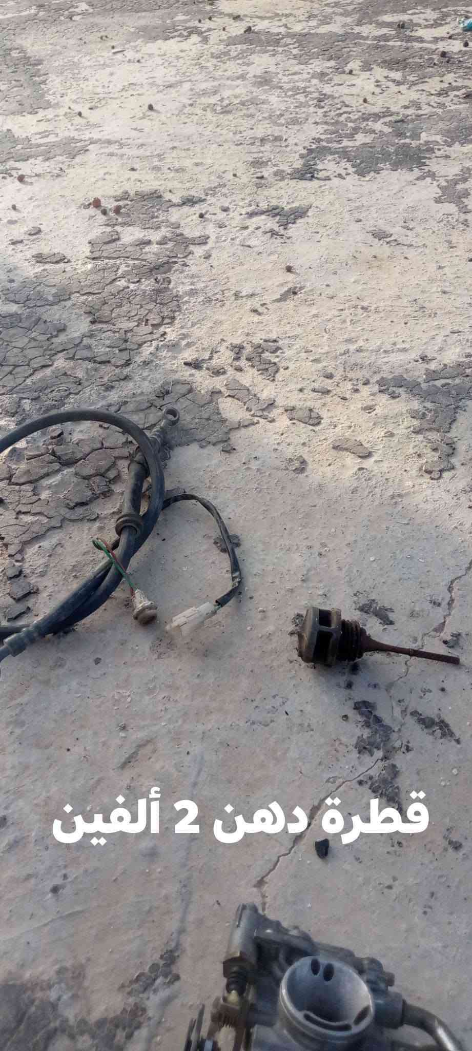 قطع غيار • شحن • كابريتر