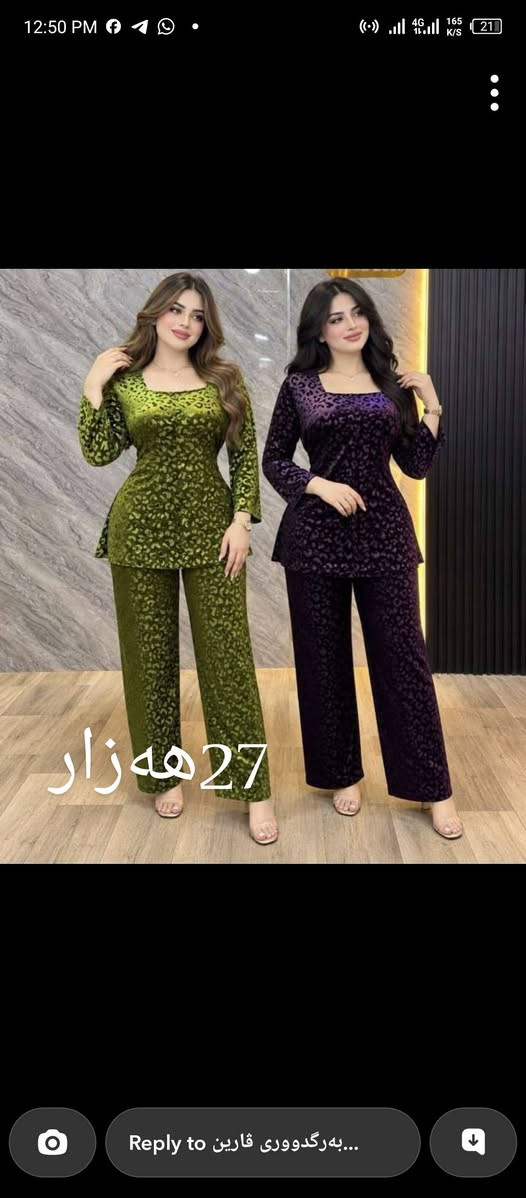 جوانتي • مقاس XL-3XL • ألوان وستايلات