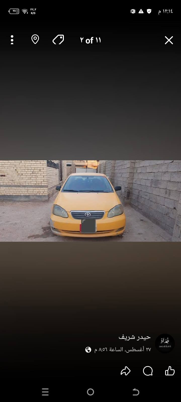 كورولا نحله 2008 محرك 1800 سياره رقمها ديالى مشروع وطني تحويل ايش وقت ما تريد الانتصار على الرقم  ابو مصطفئ***********
