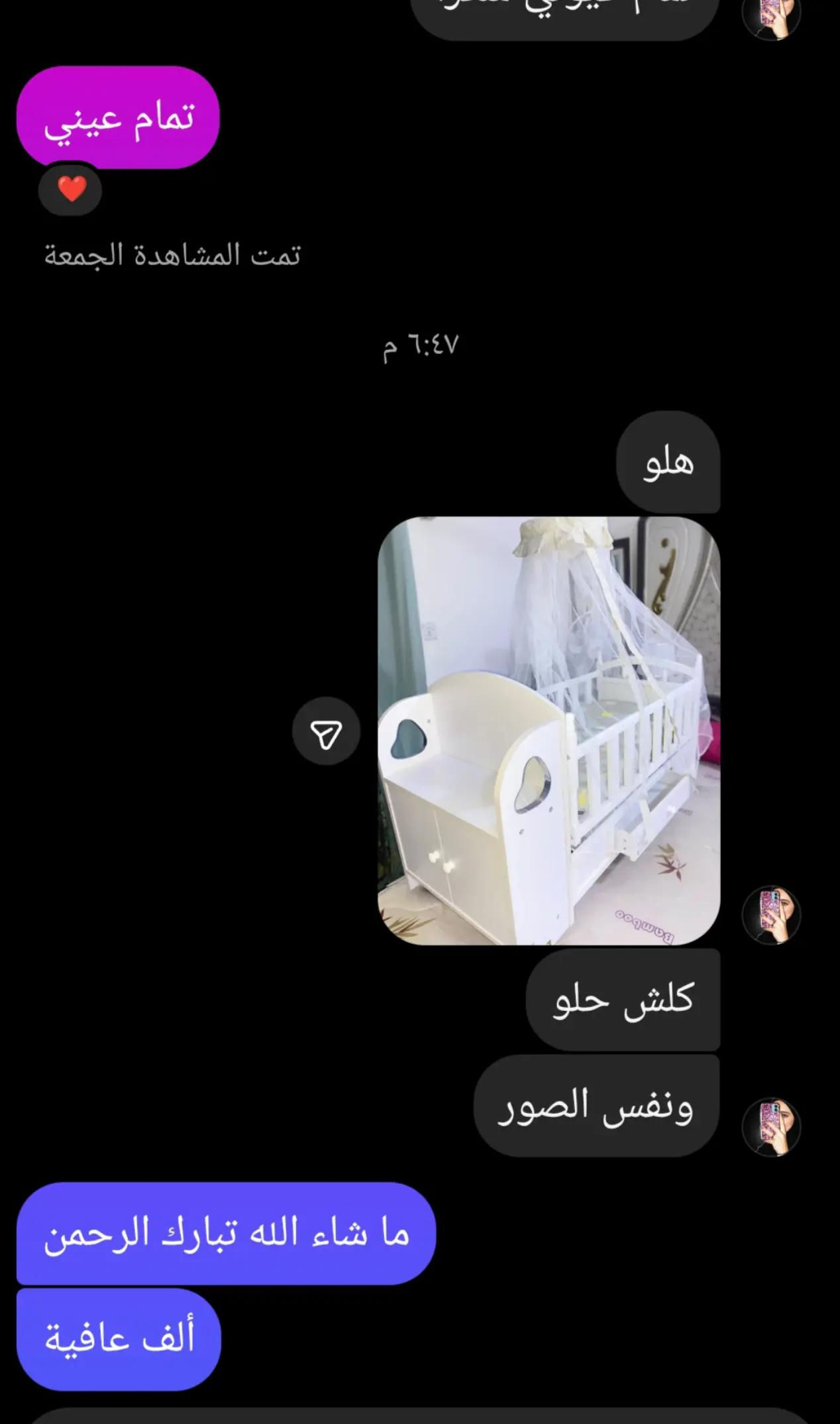 توفر سرير أبو كومدي السعر   92 مع ناموسيه هديه  متوفر بالون أبيض ازرك وردي  مواصفات يحتوي ع تول  يحتوي ع كومدي  يحتوي ع مجر  يحتوي ع تايرات لسهوله حركه  أيضا هزاز وثابت  طول الكلي ١٢٠ عرض ٥٠  يكون قياس منام داخل ٩٥ طول عرض ٤٥  من حديث ولادة إلى سنة ونصف  متوفر دوشك سعره ١٠  توصيل بغداد خمسه محافظات ثمانيه للحجز و الاستفسار مراسله صفحه أو واتس ***********

نص مكتوب في الصور:
- تصوير زبونتي
- هلو
- كلش حلو
- ونفس الصور
- ما شاء الله تبارك الرحمن
- 92 مع ناموسيه هديه
- ألف عافية
- تمت المشاهدة الجمعة
- تمام عيني