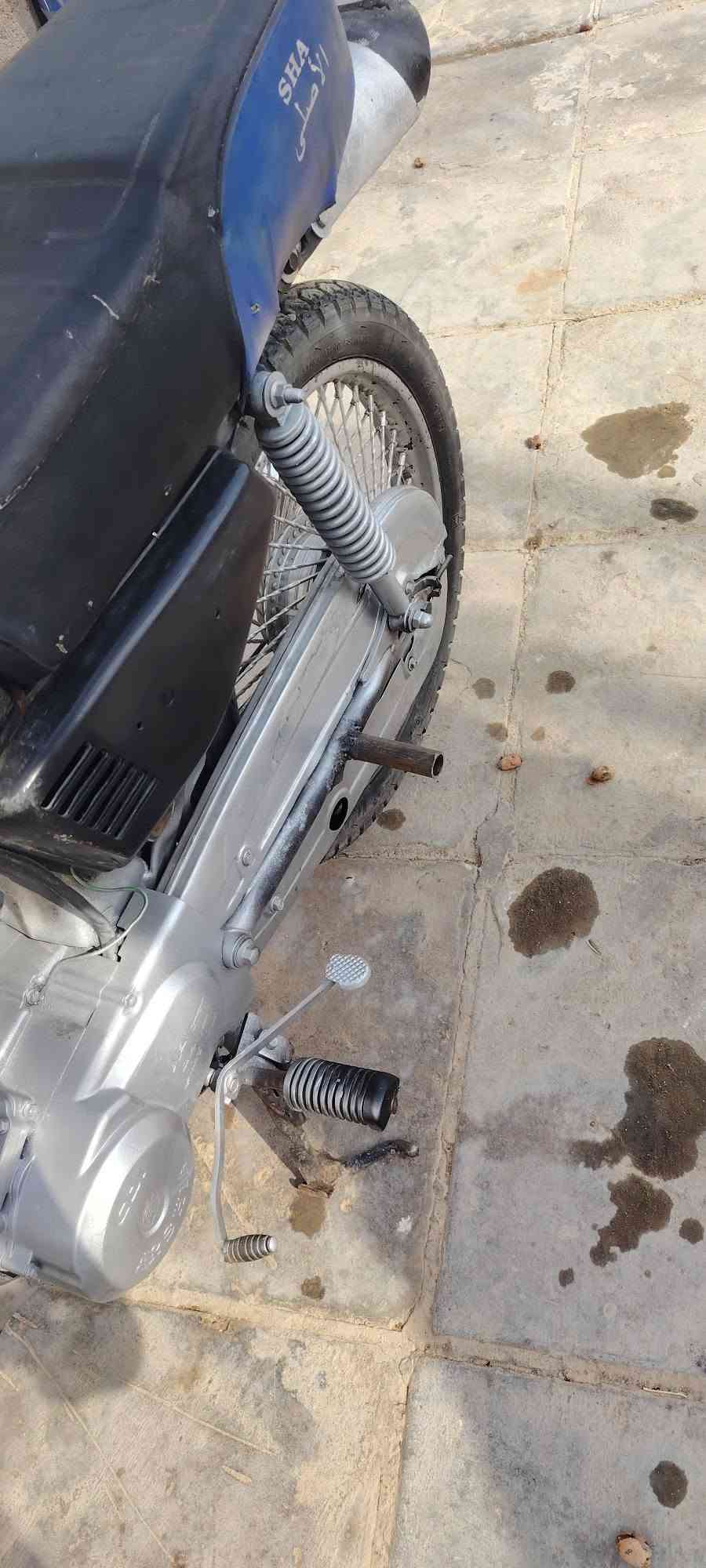 نامه • نضيفه • ناصريه
