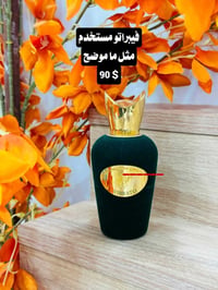 مجموعة عطور • مستعملة • نسائية