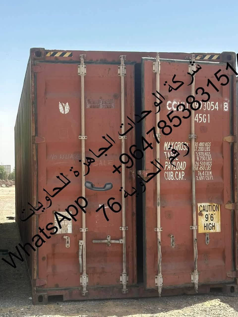 على بركة اللّٰه للبيع حاويات طول 12 متر وارتفاع 290 سم (العالية ام الفسفورة ) بدرجة نظافة ممتازة ...
المكان الحلة قرب جامعة الحلة ويوجد توصيل إلى كافة المحافظات
،*********** واتساب
اضغط هنا للمراسلة واتساب او الاتصال👇🏼
wa.me/9647853831514

نص مكتوب في الصور:
- شركة الوحدات الجاهزة رقم الحاوية 68 WhatsApp +9647853831514
- شركة الوحدات الجاهزة للحاويات +9647853831514 WhatsApp رقم الحاوية 68
- شركة الوحدات الجاهزة للحاويات +9647853831514 رقم الحاوية 68 WhatsApp
- شركة الوحدات الجاهزة للحاويات رقم الحاوية 73 WhatsApp +9647853831514
- WhatsApp +9647853831514 شركة الوحدات الجاهزة للحاوية رقم الحاوية 73
- شركة الوحدة الجاهزة للحاويات +9647853831514 WhatsApp 76
- شركة الوحدات الجاهزة للحاويات +964785383151 WhatsApp
- شركة الوحدات الجاهزة للحاويات WhatsApp +9647853831514 رقم الحاوية 76
- شركة الوحدات الجاهزة للحاويات WhatsApp +9647853831514 رقم الحاوية 78