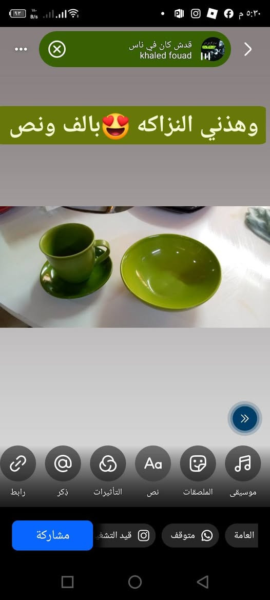 للبيع انواع الفرفوري والجدور والطاوات اشكال تخبل🥰بس افتح الصور 👇 تلكه كل شي وكلاشي 🥰
عندي جديد ومستخدم اخو الجديد وعندي بالباكيت وعندي نظافه وسط ☺️👍كلمن وسعره 
عنواني سليمانيه شارع ستين الشراي يتواصل واتساب اهلا وسهلا بالجميع 🌹 ***********
