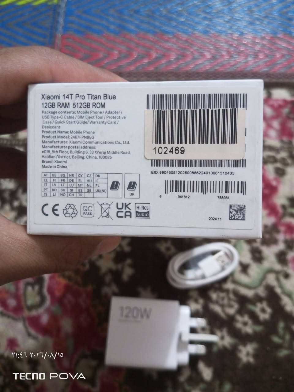 ‏🔥للبيع شاحنة شاومي + كارتون أصلي Xiaomi 14T Pro
‏
‏التفاصيل:
‏- *شاحنة شاومي الأصلية 120W شحن سريع
‏- *كيبل تايبسي أصلي 
‏- *كارتون Xiaomi 14T Pro نظيف 100% 
‏- *الحالة: استخدام قليل جداً
‏...
‏*السعر: 20 ألف
‏*المكان: كربلاء
‏*للتواصل: ***********‏
