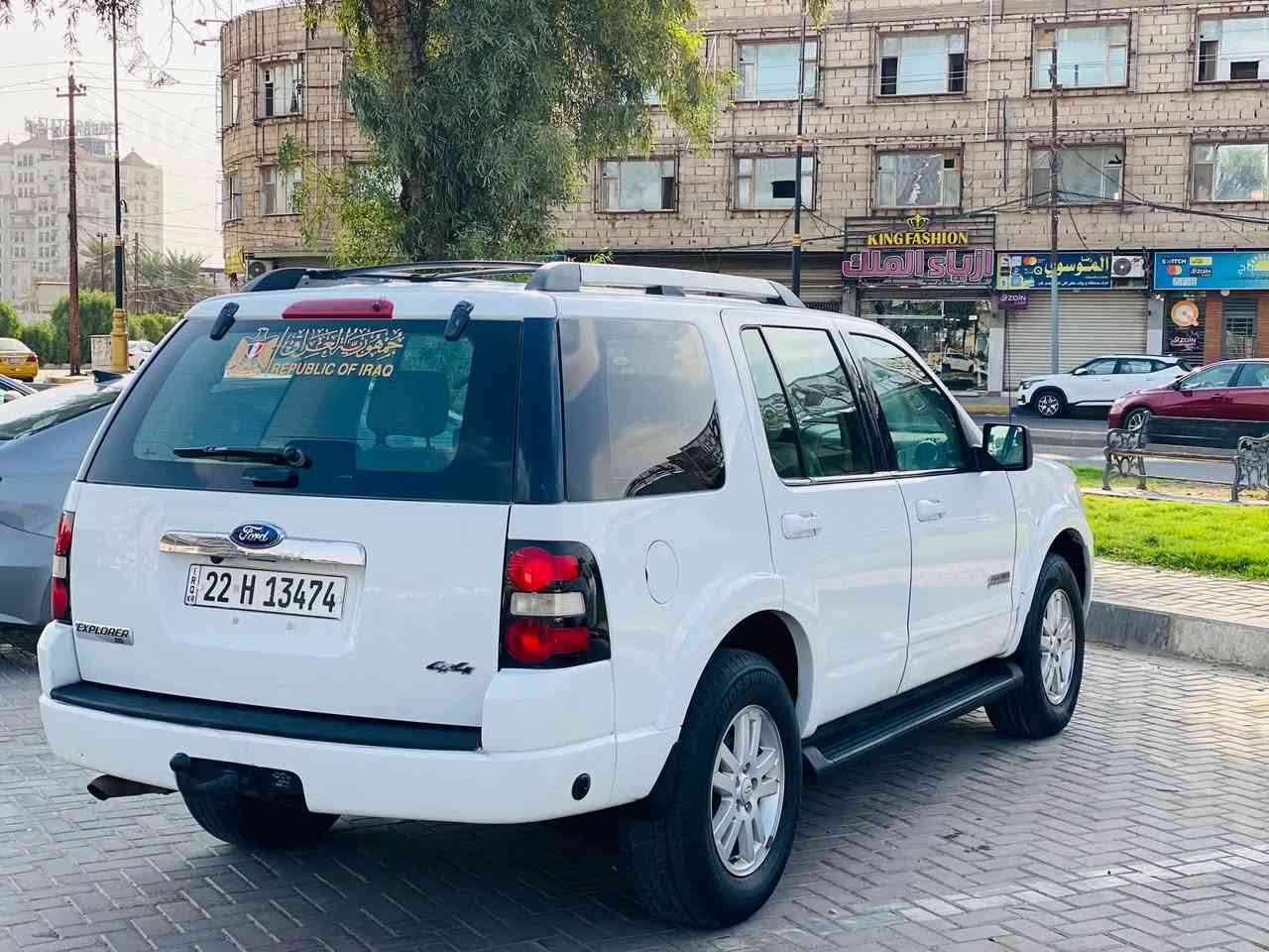 ٢٠٠٨ • ٦سلندر • رقم اربيل