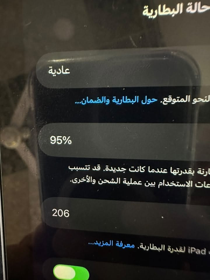 ايباد ميني ٧ ذاكره ١٢٨ 
بطاريه ٩٥ عدد دورات ٢٠٦ 
بعده بضمان شركه ابل 
جهاز جديد غراض كامله شرط الفحص وين تريد 
سعره ٦٢٥ بي مجال بسيط
بس إذا شراي اتصل 
***********
