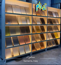 سامراء • باكجوب • إم دي إف