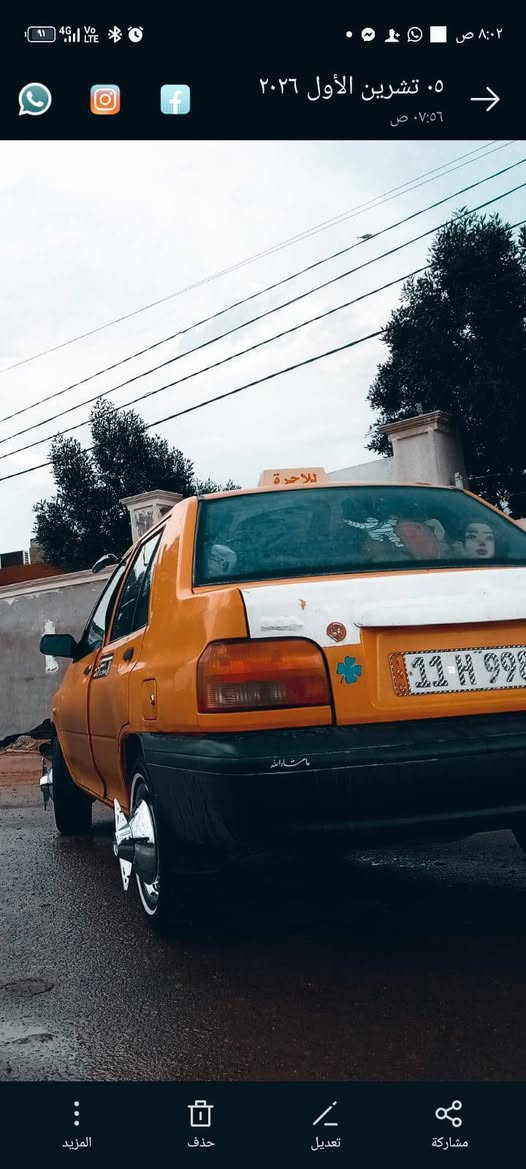 سايبا • ٢٠١٨ • رقم دولي