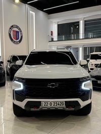 وارد امريكي • ٣ قطع صبغ • بدون ايرباك