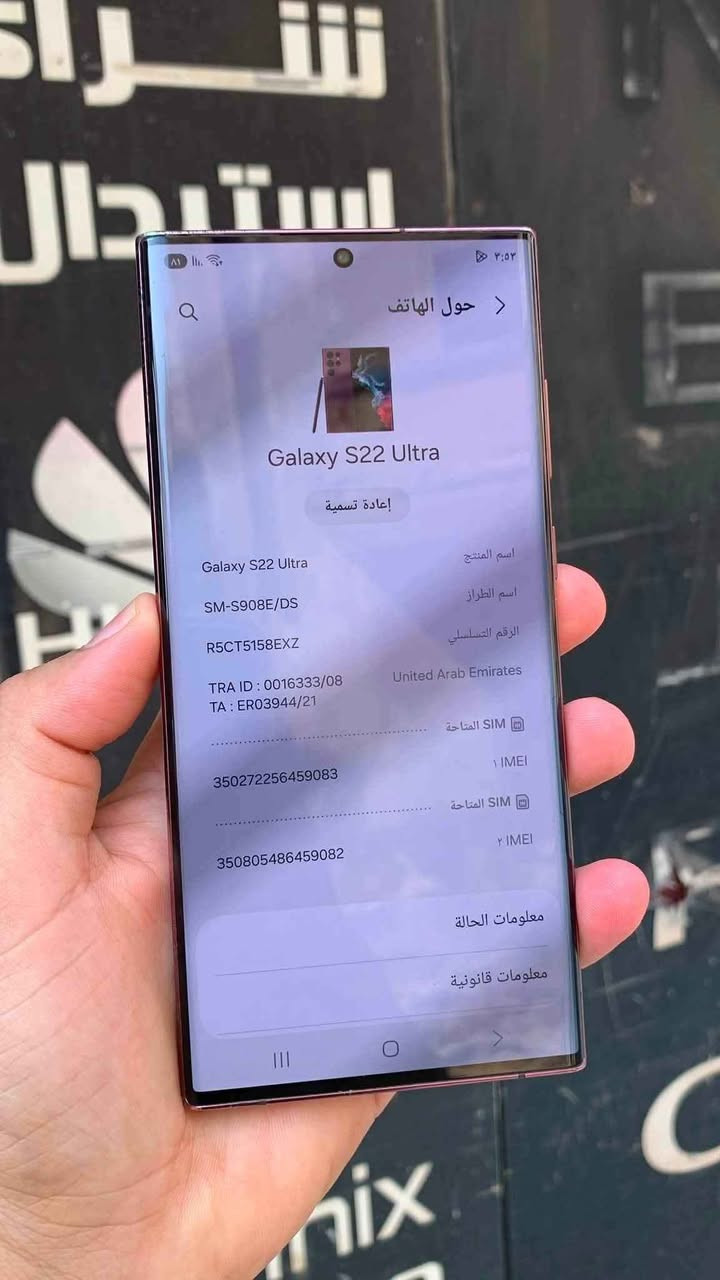 الجهاز الاصلي من سامسونج توفر 
s22 الترا 
سيم كرت مع شربحه الكترونيه ذاكره 256 بسعر 750
دبل سيم كارت ذاكره 256 بسعر 630 الف
دبل سيم كارت ذاكره 512 بسعر 700 الف
دبل سيم كارت ذاكره 128 بسعر 560 الف
سيم كارت مع شريحه الكترونيه ذاكره 128 بسعر 550 الف
بااختصار 
الشاشة: Dynamic AMOLED 2X بمقاس 6.8 إنش، دقة QHD+، ومعدل تحديث 120Hz.
المعالج: Snapdragon 8 Gen 1 (أو Exynos 2200 
الكاميرا الخلفية: رباعية؛ أساسية 108MP، تقريب 10MP (3x)، تقريب 10MP (10x)، وزاوية واسعة 12MP.
الكاميرا الأمامية: 40MP.
البطارية: 5000mAh تدعم الشحن السريع بقدرة 45W.
المميزات: قلم S Pen مدمج، مقاومة للماء والغبار IP68، ودعم شبكات 5G. 
بغداد زيونه ربيعي قرب مجمع البركه 
جمله ومفرد متوفر توصيل 
*********** بغداد, العراق
