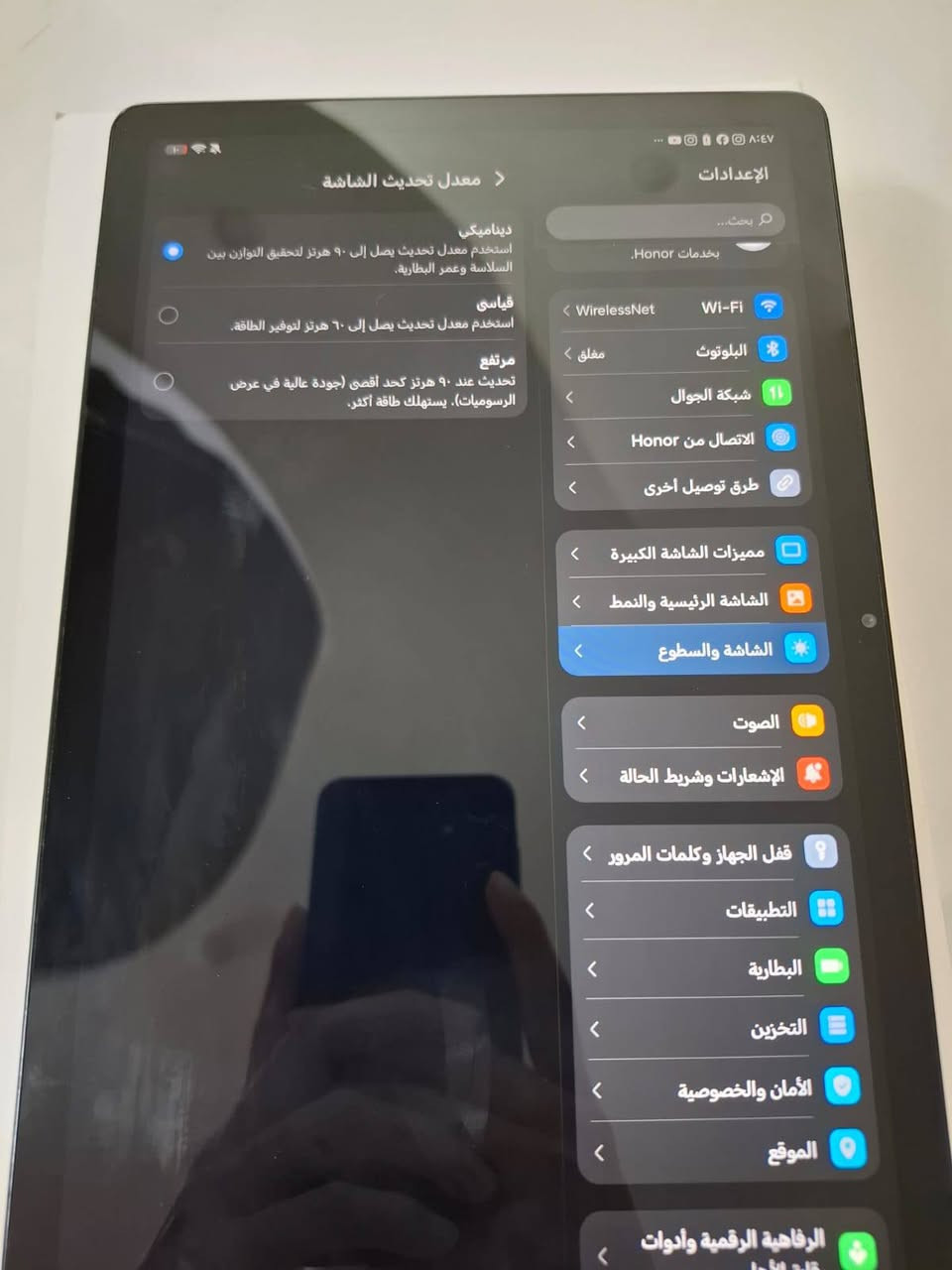 هونر باد X8a • ١٢٨ • ٨٣٠٠