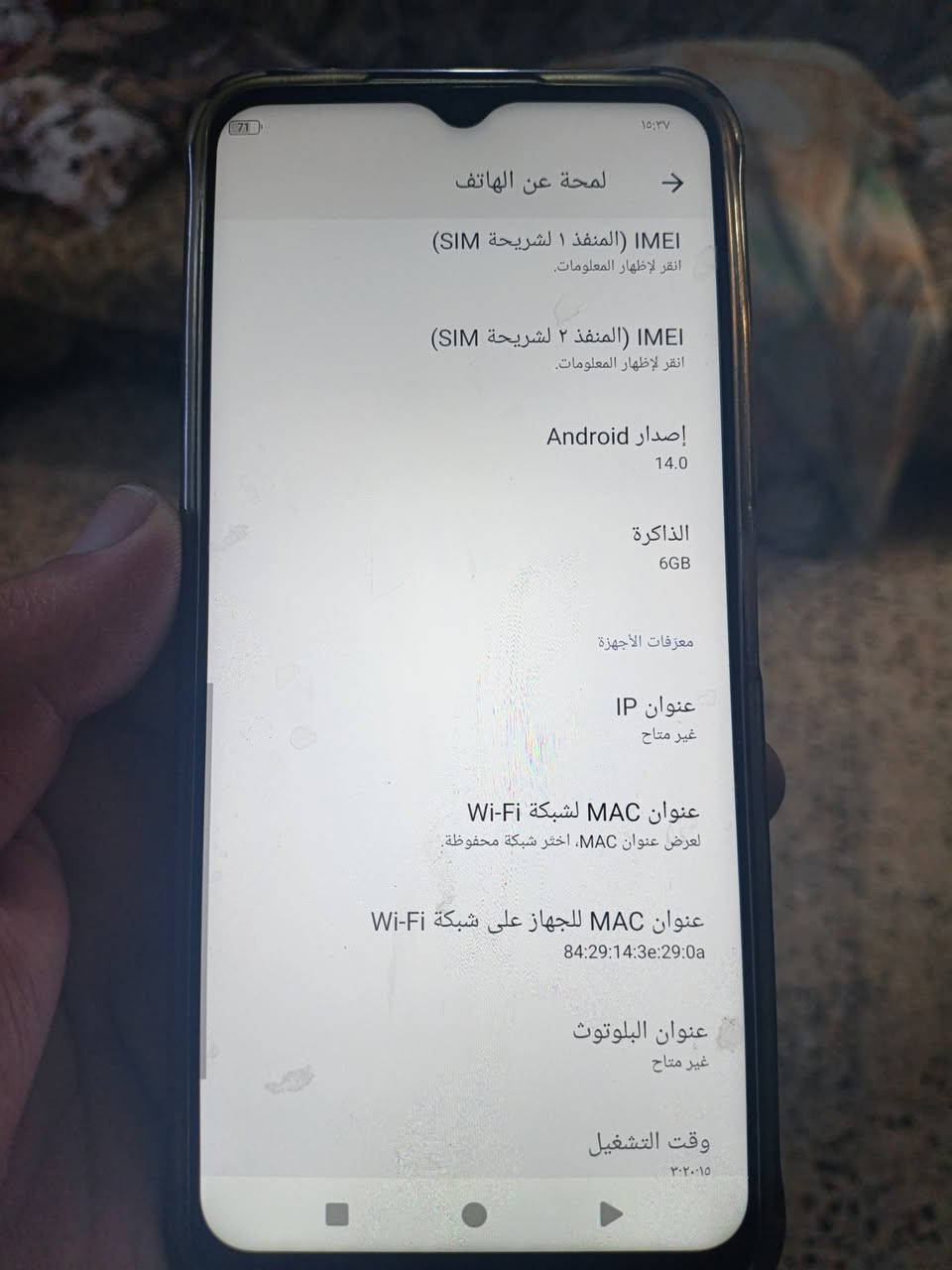 سلام عليكم  جهاز نوت 60 ماكس جهاز كلو شرط ومامفتوح اخو جديد بدون اغراض  رام 6 ذاكرة 128  110بي مجال قليل ***********
***********
