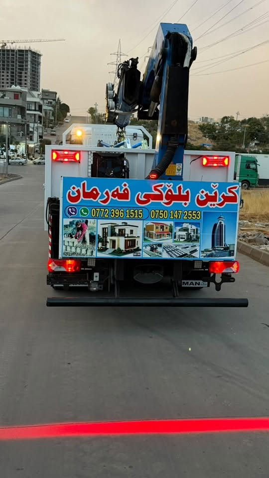 مان 2020 • محرك 510 • رافعة بافنجر