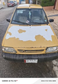 سايبا • ٢٠١٠ • رقم بغداد