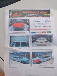 الانتره ٢٠١١ • فول فتحه • صبغ بدون دواخل