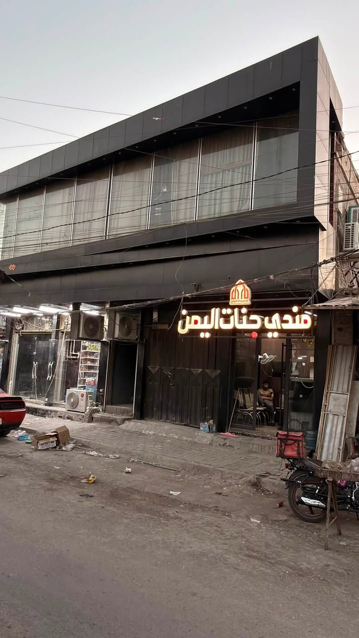 بسم الله الرحمن الرحيم 
يعلن مكتب الفرسان عن توفير 
(بناية تجاريه للبيع )
تحتوي على 4 محلات ارضيه / صالة العاب وكوفي طابق ثاني 
المساحه 250 متر 
العنوان / داخل سدة الهنديه سنتر المدينه 
للاستفسار والطلب زيارة مكتب الفرسان او الاتصال 
***********/مرتضى
