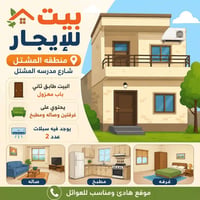 ١٠٠م • طابق ثاني • ٣ غرف