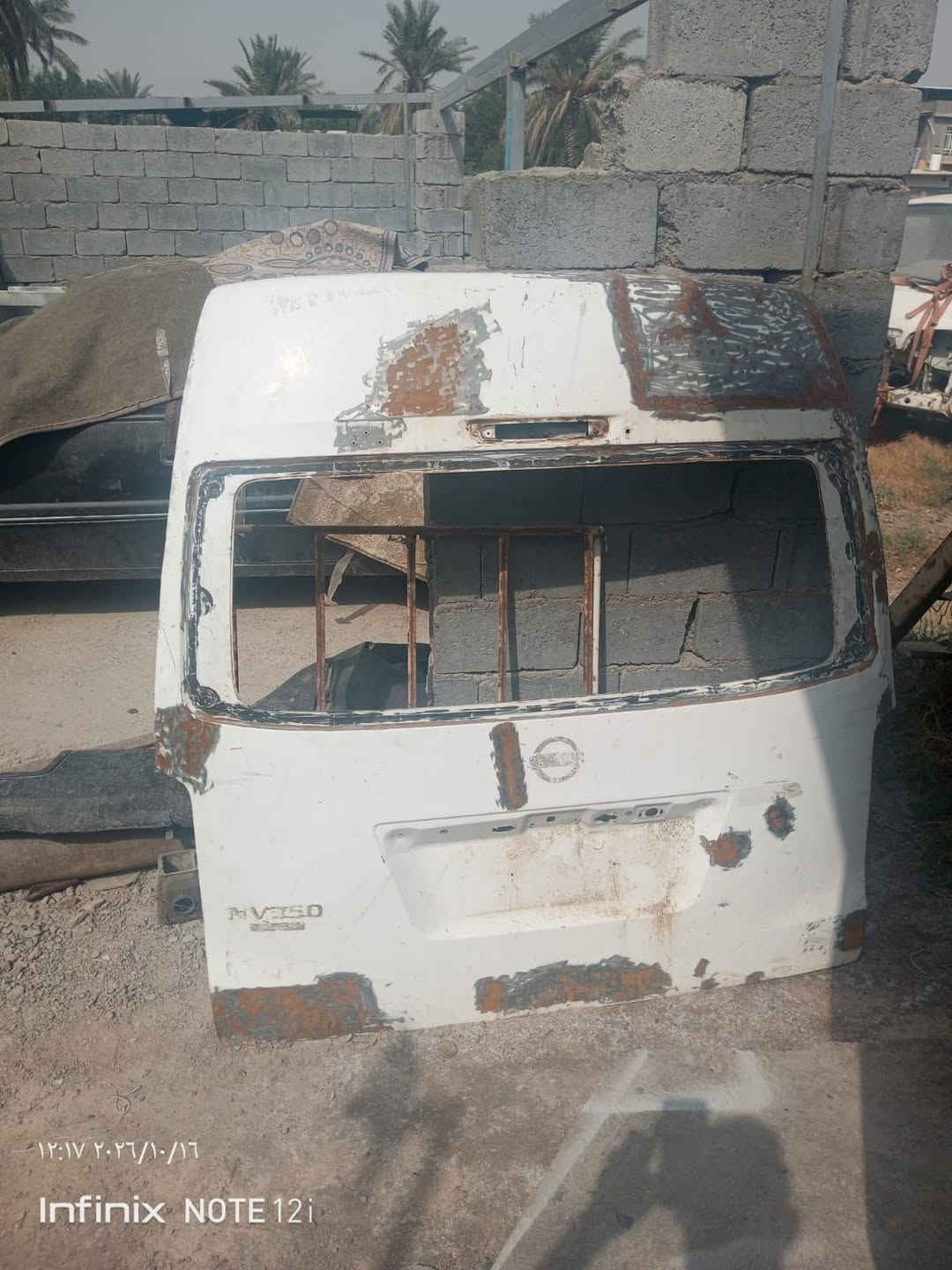 جنطه • نيسان • بيه تصليحات