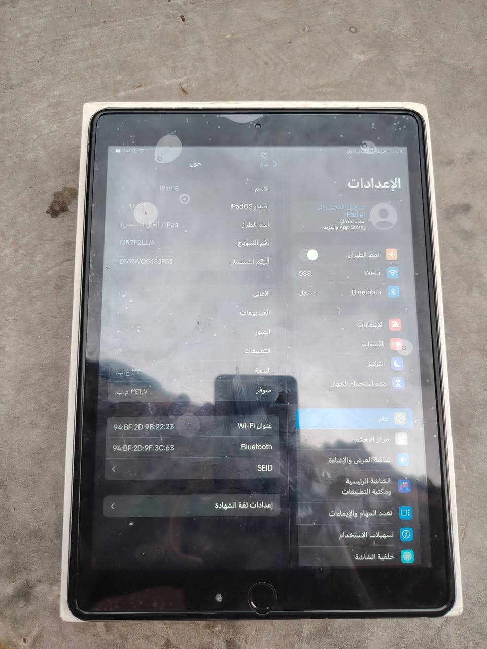 آيباد ٨ • ٣٢ غ.ب. • بصمه شغاله