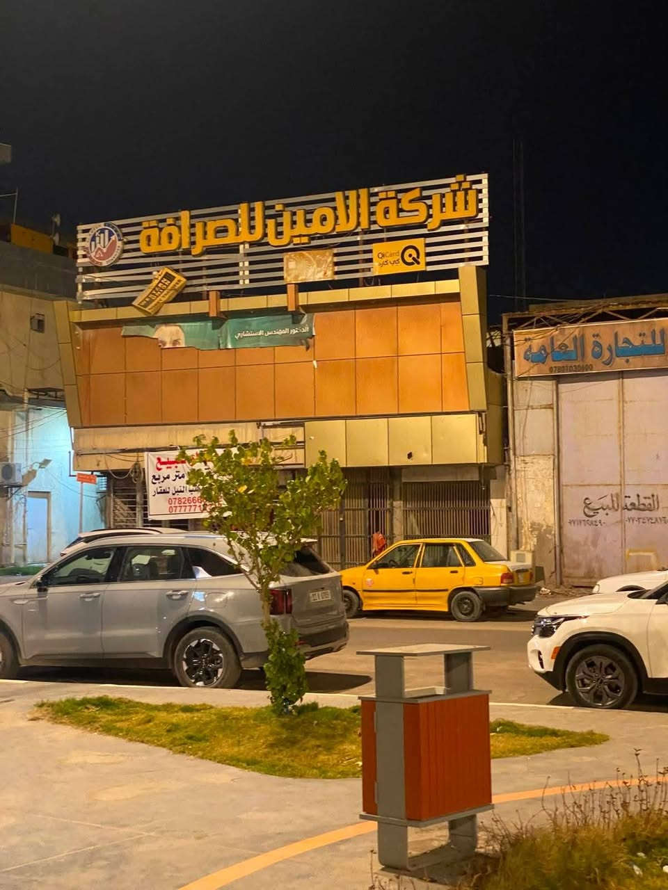 عقار تجاري للبيع طابو ملك صرف الموقع شارع 40 المساحة 243 متر مربع ركن موقع جيد
للاستفسار مكتب النبل للعقار والبناء والهندسة 
*********** واتساب 
***********
