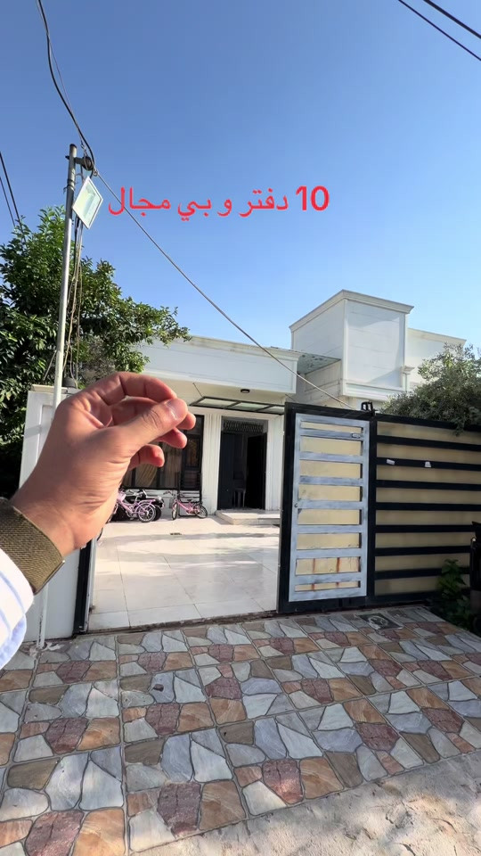 ١٠ دفتر • بي مجال • للبيع
