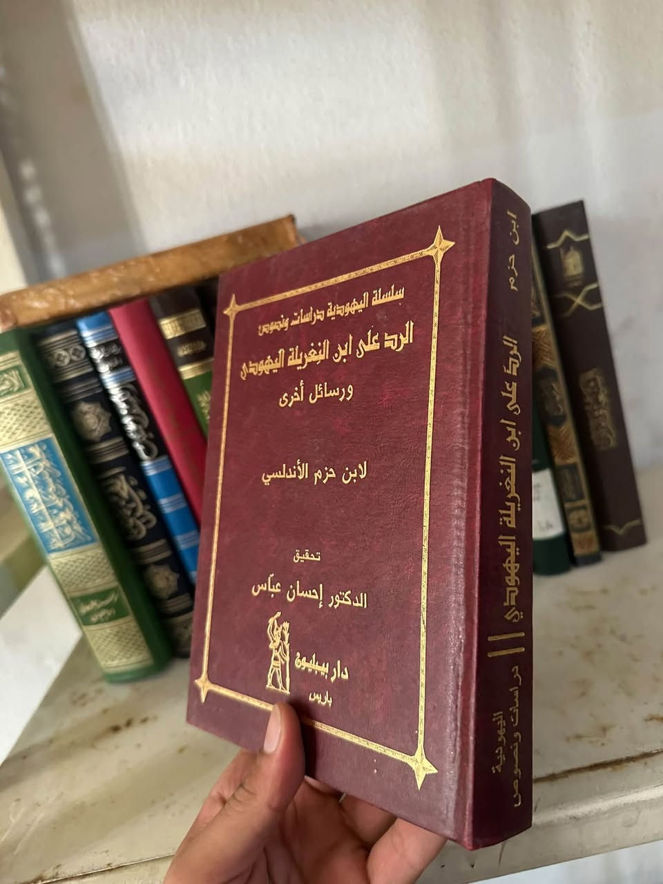 اندر انواع الكتب لدى مكتبتنا كتب تاريخية وقديمة ونادرة وباسعار تنافسية
استفسار 
***********
رابط القناة في التلكرام 

https://t.me/AL_capital7
