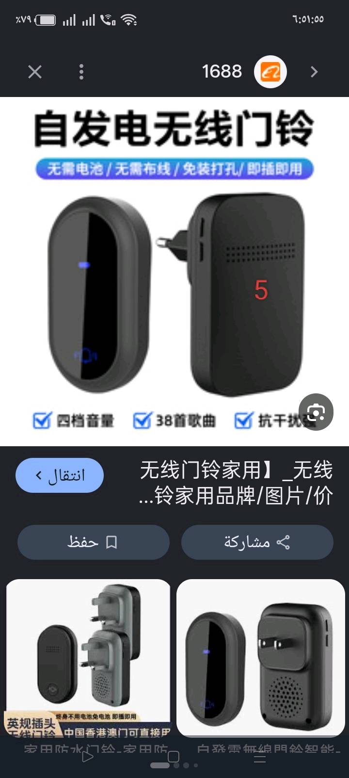 لبيع مكان بابل 
***********