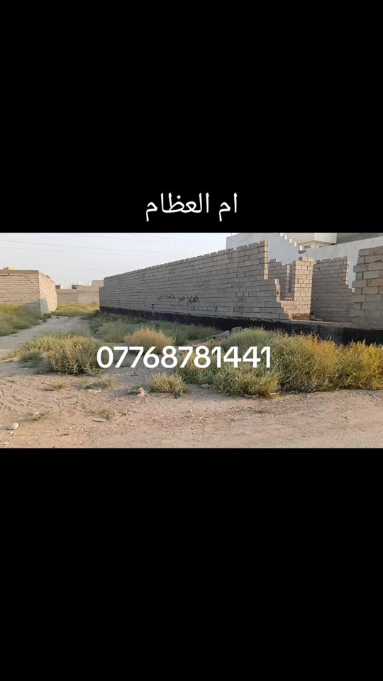 سعر 33 قطعه ارض للبيع المساحه 200 متر طابو زراعي سند 25 بعقوبة ام العظام  ***********#العقار #عقارات_بهرز #عقارت_ديالى #عقارات_بغداد #عقارات_السعودية 
