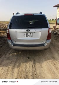 كرنفال • ٢٠٠٨ • سماوه