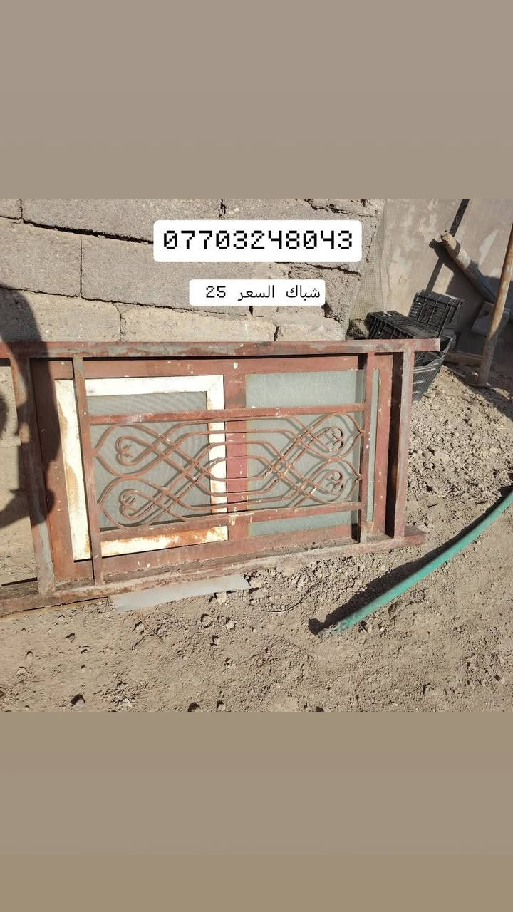 السلام عليكم غراض للبيع نضافه فول شوف العين والاسعار مناسبه كلش جوه السوگ بيع مال مستعجل متوفر*********** ومتوفر خاص
