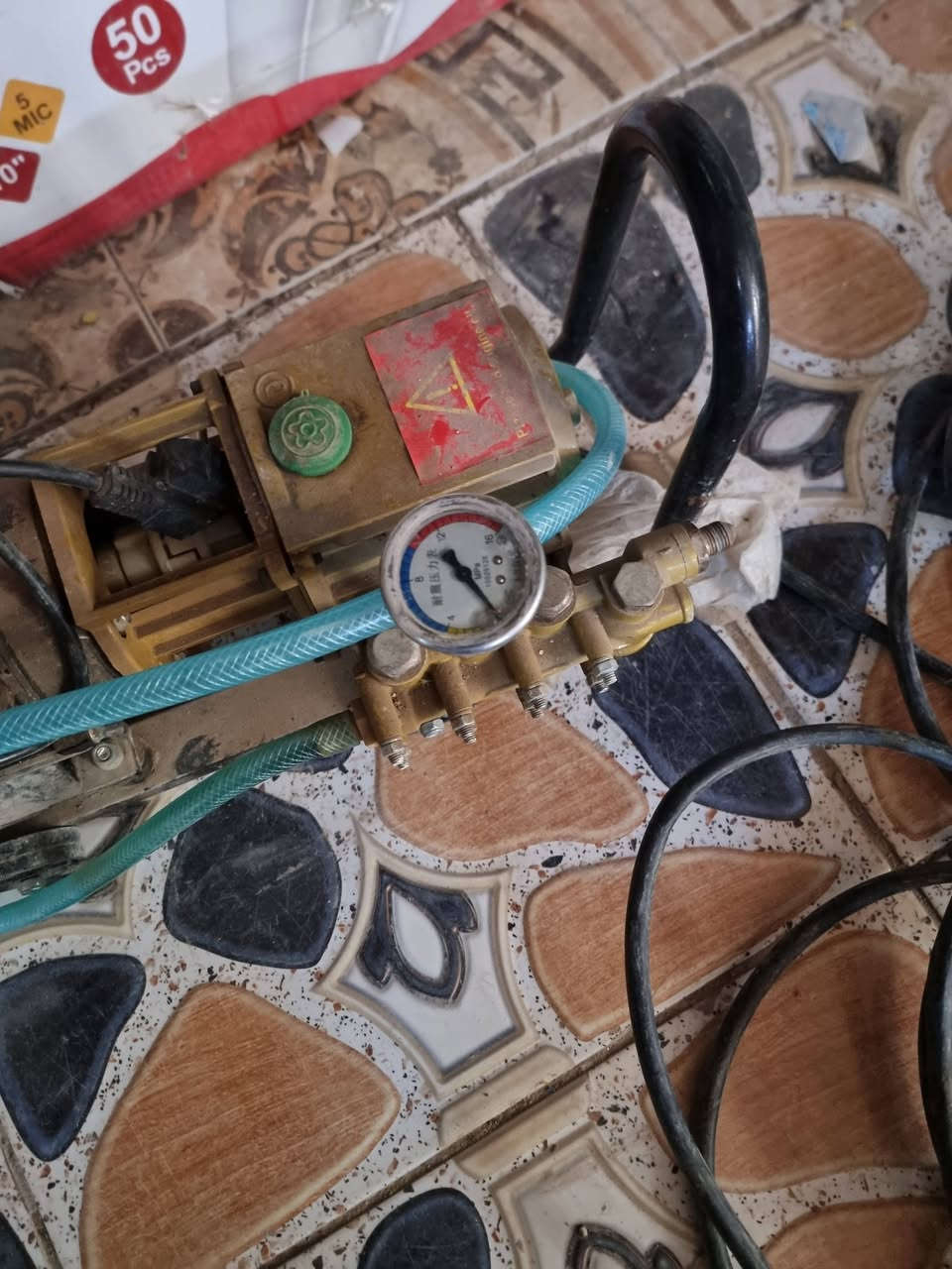 غاسل سيارة • مبردة • باكيت