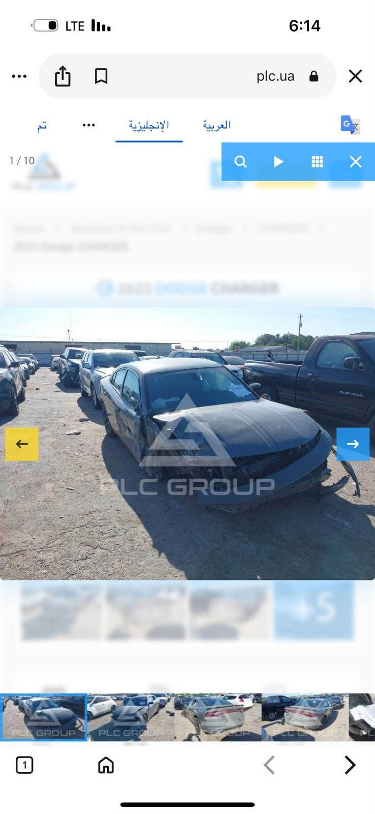 للبيع: دودج تشارجر 2023 SXT (محدثة GT) - بسعر مغرٍ!
فرصة رائعة لامتلاك سيارة دودج تشارجر 2023 بمظهر الـ GTالرياضي الجذاب، وبسعر ممتاز مراعياً للملاحظات الموجودة. السيارة بحالة جيدة جداً من الداخل والمحرك، وممشاها قليل.

التفاصيل الأساسية:
 • النوع والموديل: دودج تشارجر SXT، موديل 2023.
 • التحديث: تم تحديث الشكل الخارجي بالكامل إلى فئة GT.
 • المسافة المقطوعة (الممشى) 
 • 22 كيلومتر فقط (قابل للزيادة الطفيفة).    المعاينة.

حالة السيارة (بكل شفافية):
تم فحص السيارة في مركز المندلاوي، والتقرير مرفق للإطلاع على جميع التفاصيل. الملاحظات الرئيسية هي:
 • صبغ وفتح: الصدام الأمامي والخلفي، والجاملغ الأمامي الأيمن (مفتوح + صبغ).
 • تعديل: تعديل بسيط في بداية الشاصي الأمامي الأيمن (كما هو موضح بالتقرير).
 • ملاحظات أخرى: وجود بعض الرجعات والشخوط المتكحلة في أجزاء متفرقة، وتكمات داخلية بسيطة.
 • المحرك والكير والتبريد: ممتازة وبحالة الوكالة (شرط الفحص).
السيارة جاهزة للاستخدام اليومي، ومناسبة جداً لمن يبحث عن موديل حديث بسعر اقتصادي ويتقبل وجود الملاحظات المذكورة.

للتواصل والمعاينة:
 • رقم الهاتف: *********** (اتصال أو واتساب). بغداد, العراق

نص مكتوب في الصور:
- 6:14 plc.ua الإنجليزية العربية 4 / 10 +5 1
- LTE 6:14 plc.ua 3/10 الإنجليزية العربية +5 1
- LTE 6:14 plc.ua تم الإنجليزية العربية 2/10 +5
- 6:14 plc.ua الإنجليزية العربية 6/10 +5
- 6:14
- LTE
- plc.ua
- X
- تم
- ...
- الإنجليزية
- العربية
- G
- 1 / 10
- Q
- +
- PLC GROUP
- +5
- 1